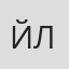 Йолонда Лоуренс